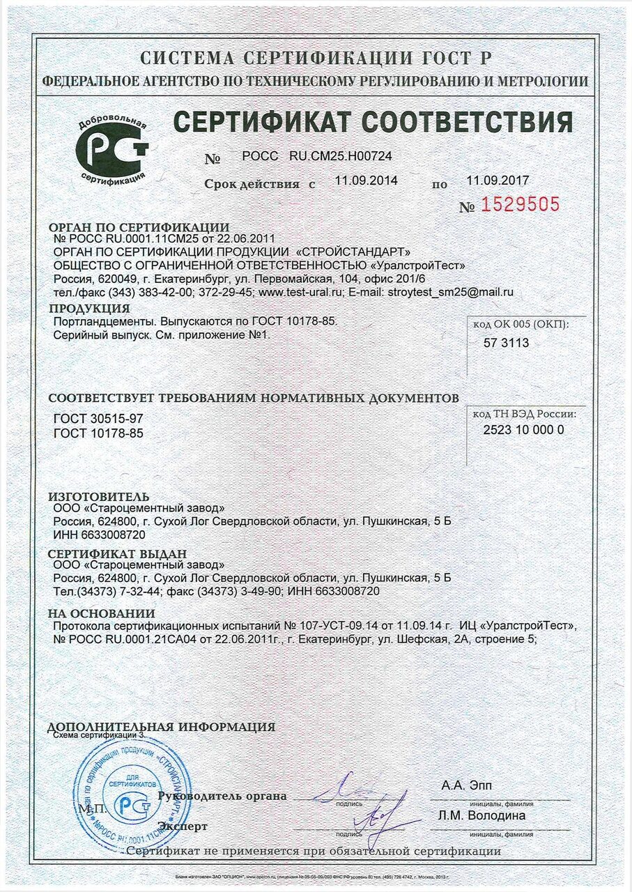 ПЦ 500-Д0